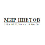 Ирис (Плехановская ул., 1), магазин цветов в Воронеже