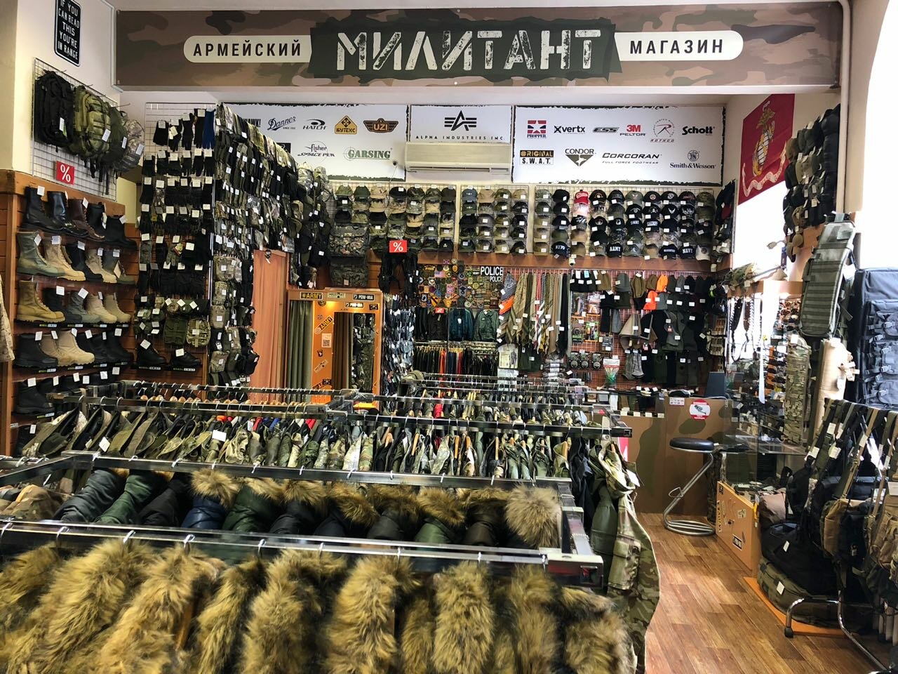 Милитант, военная экипировка, снаряжение, Огородный пр., 10, Москва - Яндекс Кар