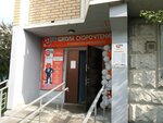 IQ007 (Dmitriyevskogo Street, 17), centro de desarrollo infantil