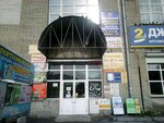 Indefini (ulitsa Korolyova, 40к40) ، بيع ملابس داخلية بالجملة