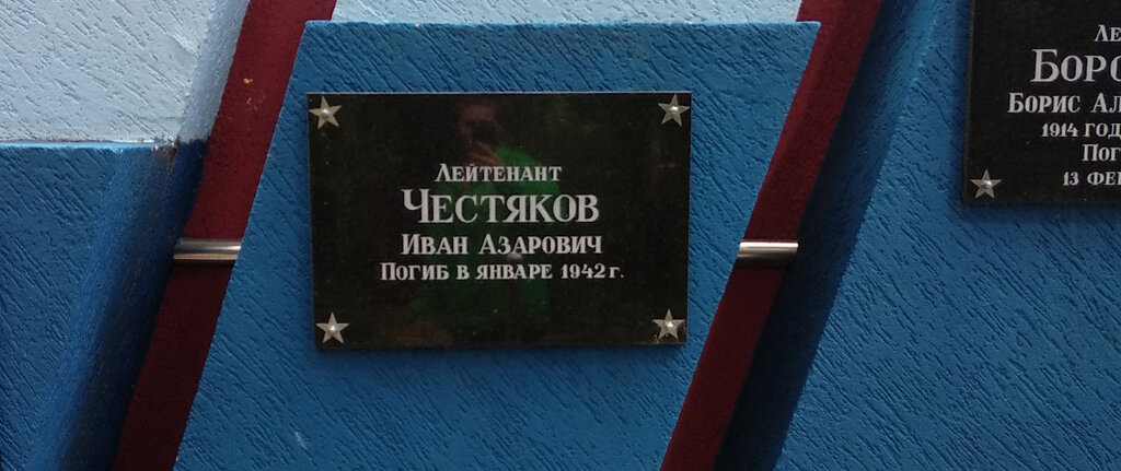 Monument, memorial Мемориал Великой Отечественной войны, Himki, photo