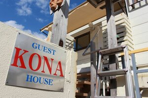 Guest House Kona