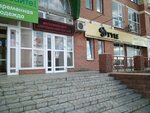 Style (ул. Степанца, 2, Омск), магазин парфюмерии и косметики в Омске