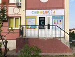 Codologia (mikrorayon Dubrava, kvartal 3, 11), further education