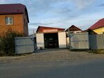 Автомойка (Vtorchermet Urban Housing District, Lezginskaya Street, 125), car wash