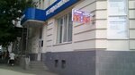 Экономбанк (ул. имени Т.Г. Шевченко, 28, Саратов), банк в Саратове