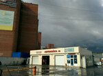 Avtomoika 24 (Voroshilova Street, 6Н), car wash