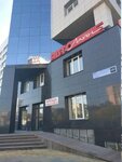 Центр быстрого чтения (Kurchatova Street, 23Б) ، مركز تعليمي