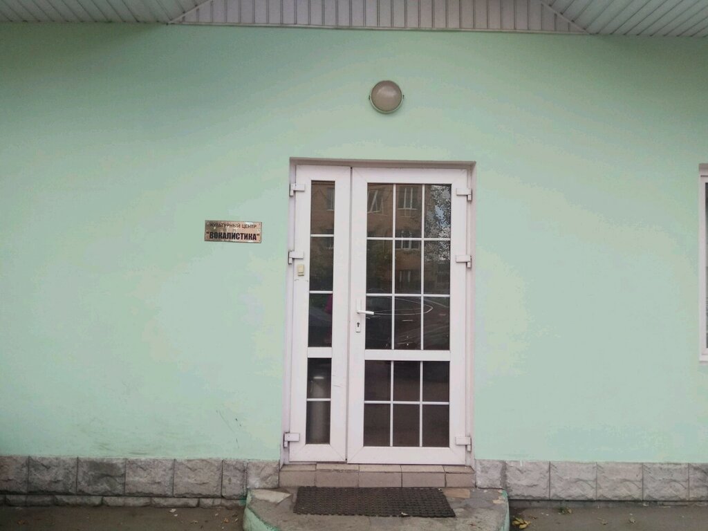 Music school Uroki igry na gitare ot shkoly muzyki Realguitar, Moscow, photo