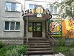 Хмель солод (5-ya Rabochaya ulitsa, 85) ، متجر بيع البيرة
