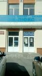Startrade (Moskovskoye Highway, 85), organización de subastas y licitaciones