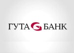 Joint stock company Guta-bank (Fadeyeva Street, 4Ас1), atm