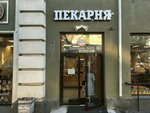 Пекарня (Budyonnovskiy Avenue, 17), bakery