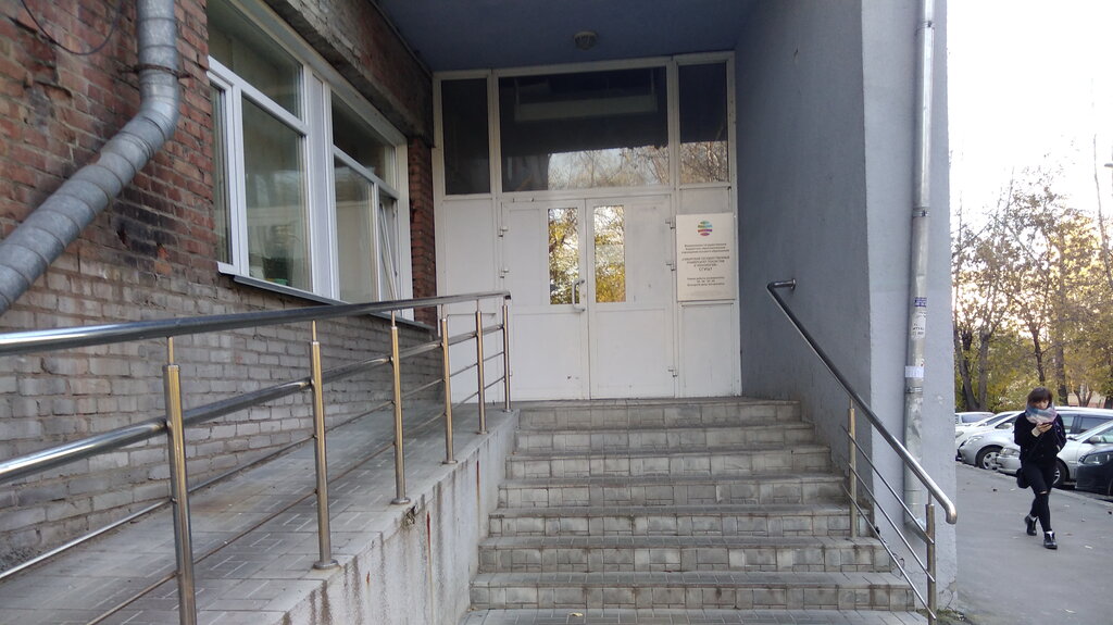 University Laboratoriya kartografirovaniya i zashchity informatsii SGUGiT, Novosibirsk, photo