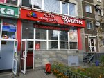 Астра (Rodonitovaya Street, 5), flower shop