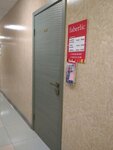 Faberlic service center (ulitsa Tyulyayeva, 16А), distributors of cosmetics and household chemicals