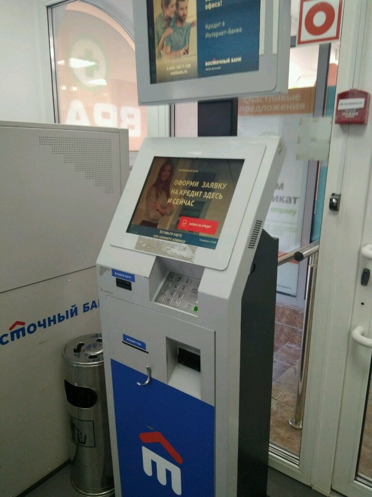 Payment terminal Orient Bank, Saint Petersburg, photo