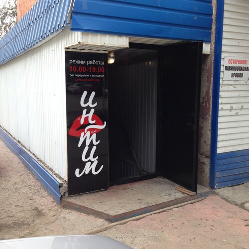 Русское порно видео: кездейсоқ секс қоғамдық