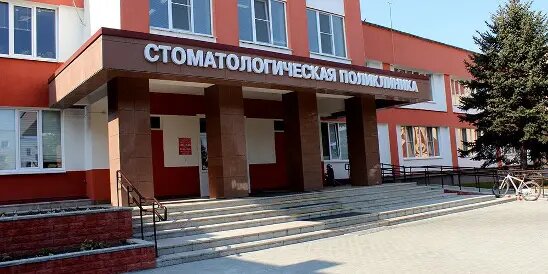 Dental polyclinic Kobrin Central District Hospital, branch Dental Clinic, Kobrin, photo