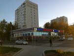 Autorus (Moscow, Bogdanova Street, 2), auto parts and auto goods store