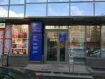 ВТБ (Frunze Street, 234/1) ، محطة دفع