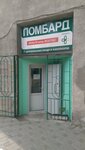 Pawnshop Syndikat-Plus (улица Маршака, 9), pawnshop