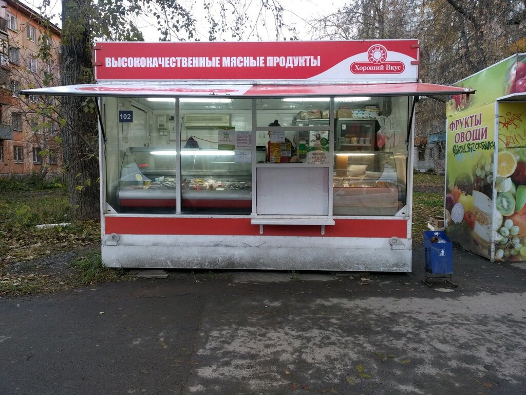 Магазин Хороший Вкус