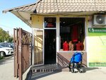 Аллюр (mikrorayon Yubileyny, Chekists Avenue, 17М) ، متجر ملابس