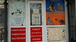 Zoo глобус (ул. Бейбитшилик, 75), зоосалон, зоопарикмахерская в Астане