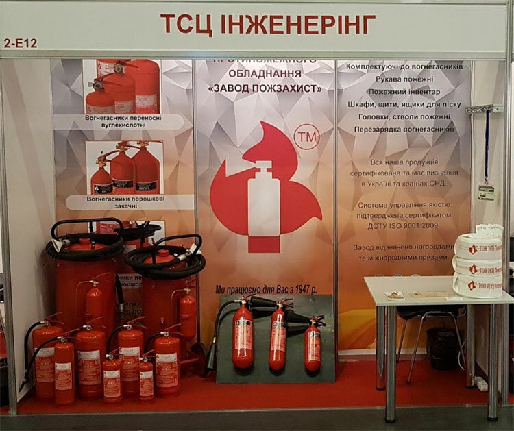 معدات السيطرة على النيران Inzhiniring Tekhnichesky Servisny tsentr ، ، صورة