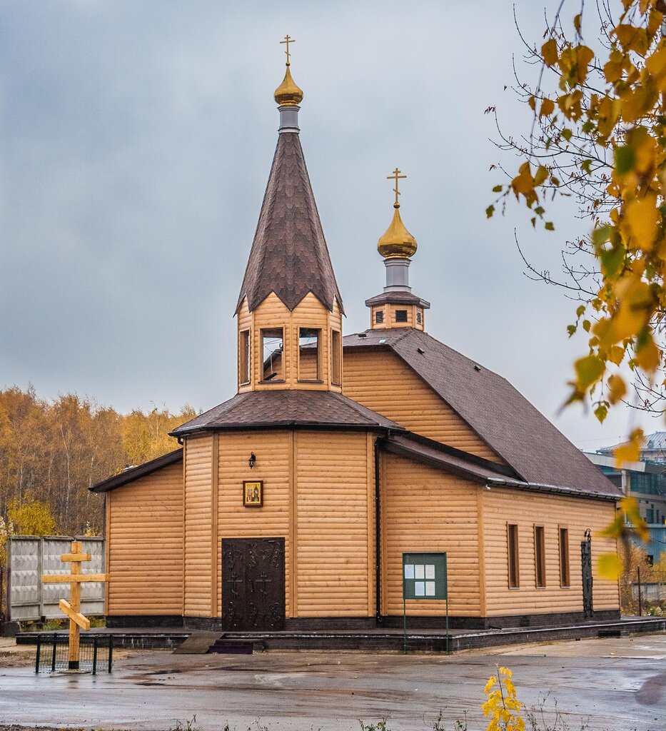 Церковь Кирилла и Мефодия в Софии