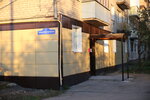 ХостелНогинск (Elektricheskaya ulitsa, 1), hostel