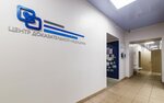 Centre for Evidence-Based Medicine (Bolshaya Oktyabrskaya Street, 32), medical center, clinic