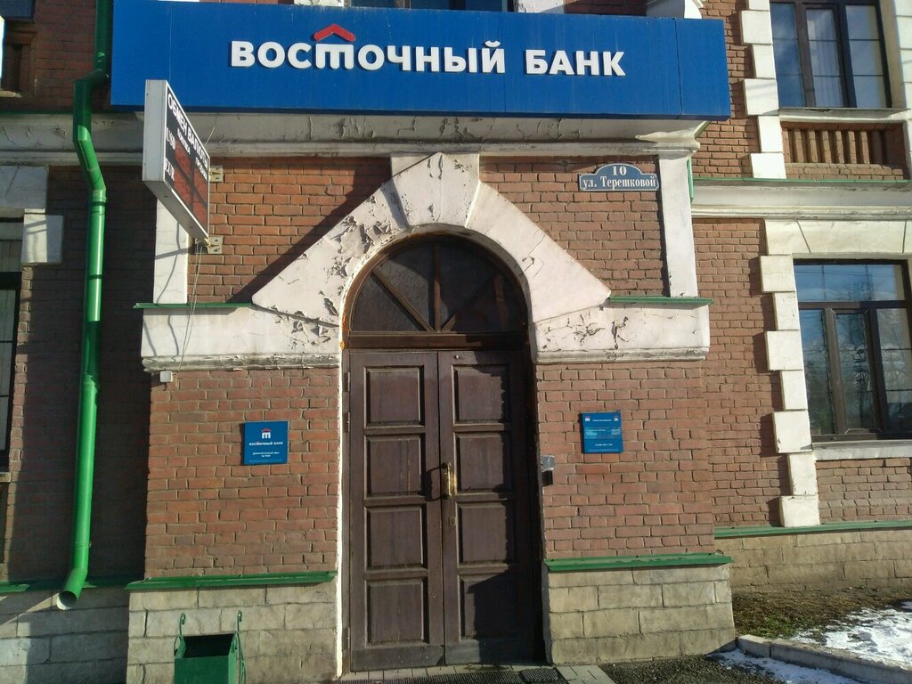 Bank Orient Express Bank, Orenburg, photo