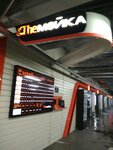 The Мойка (Samal-2 shaǵyn aýdany, 111), car wash