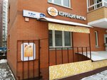 Estet'tika (9 Maya Street, 10Б) ، صالون تجميل