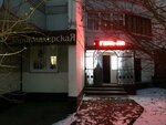 Парикмахерская (Lukinskaya Street, 7) ، مصففو الشعر