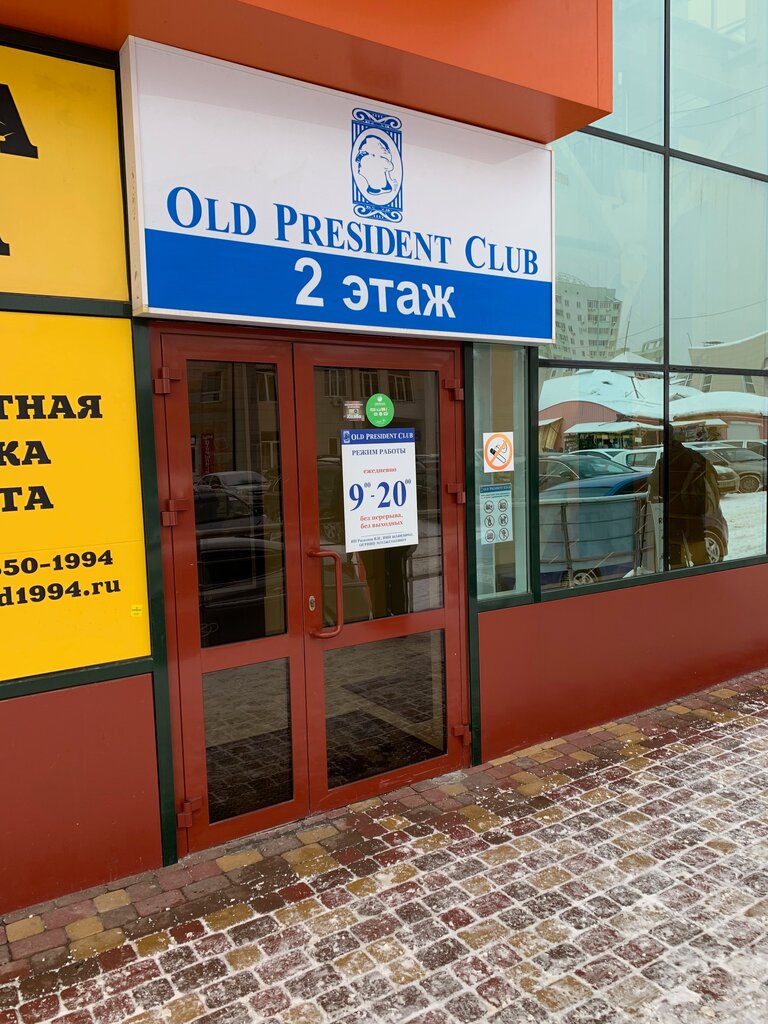 Белгород Магазины На Конева