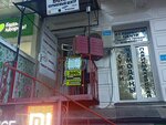 Ксерокопия (Пушкинская улица, 31), printing services
