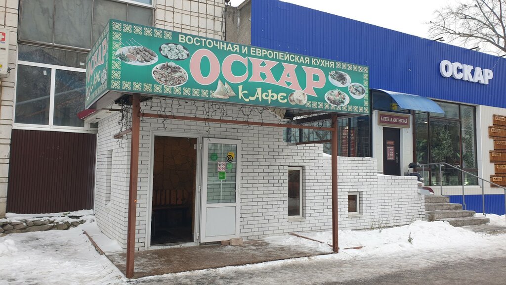 Oskar, cafe, Воронеж, улица 9 Января, 110Д - Yandex Maps
