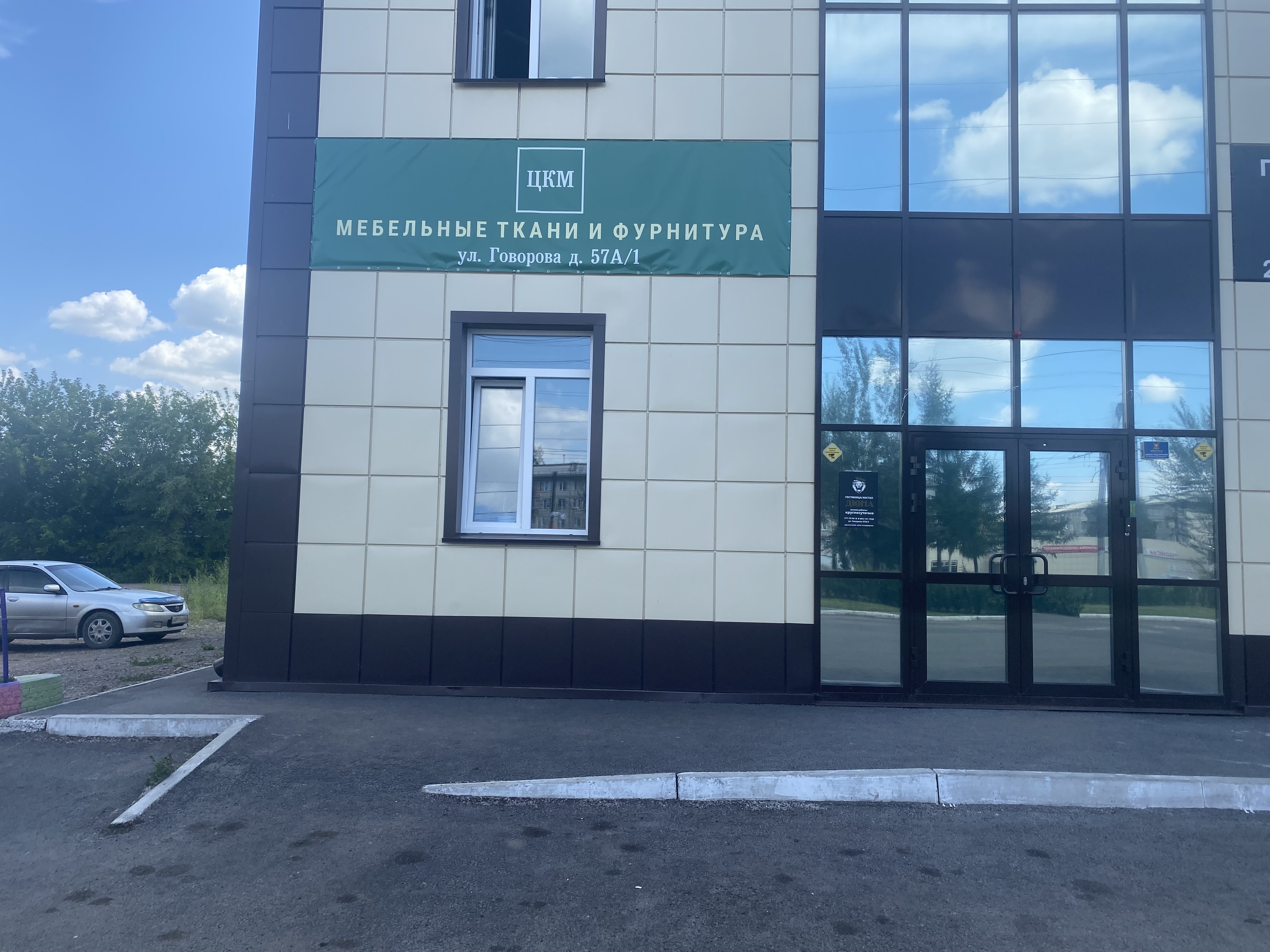 Отзывы о "Броневой", Киров, Ленинский район, улица Щорса, 72А - Яндекс Карты
