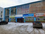Shkola-Ofis (Lesoparkovaya Street, 6А/1), stationery store