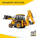 Спецпарк24 (Stroiteley Avenue, 39В), rental of construction and special equipment