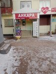 Ankara (Eset Batyr Street, 107), beauty salon