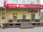 Почта России (ulitsa imeni N.G. Chernyshevskogo, 184), parcel automat