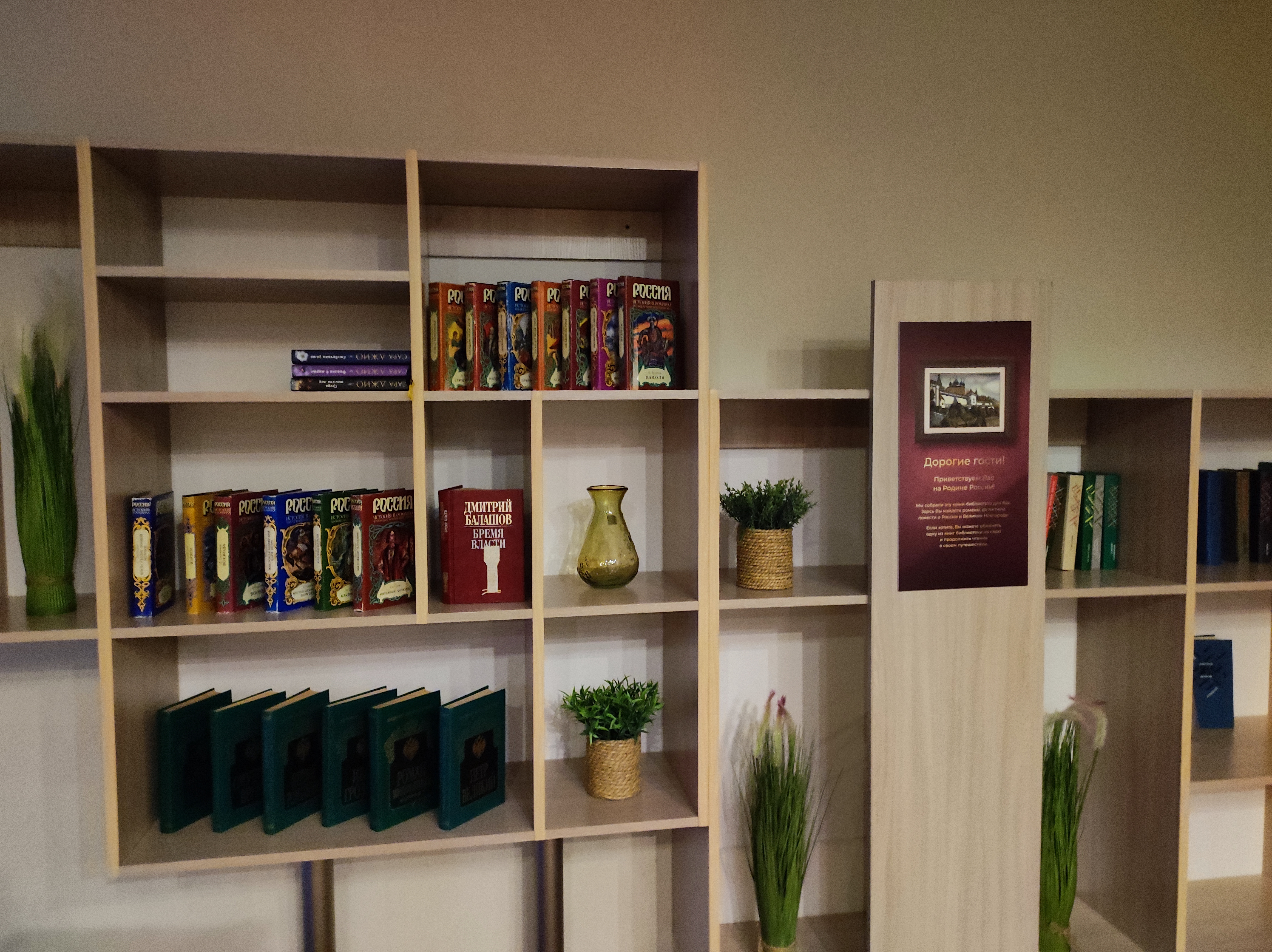 Фото Интурист