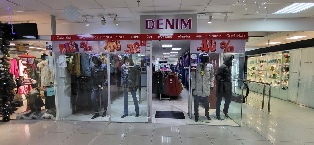 Магазин одежды Denim, Минск, фото