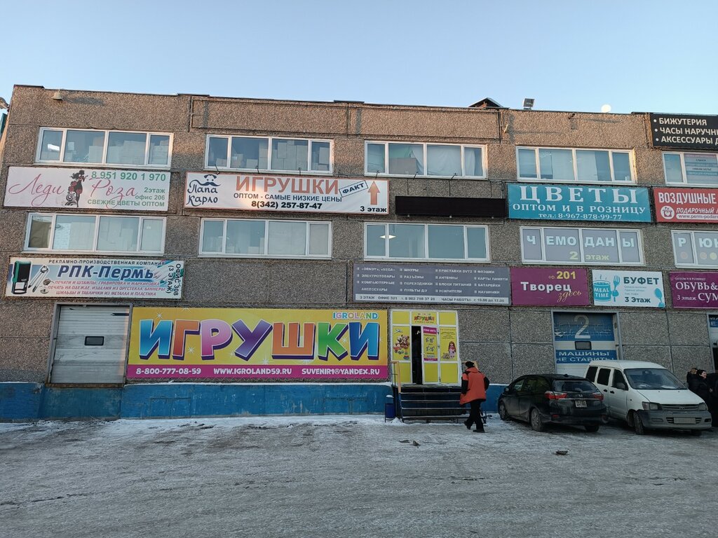 Gift and souvenir shop Podarochny mir, Perm, photo