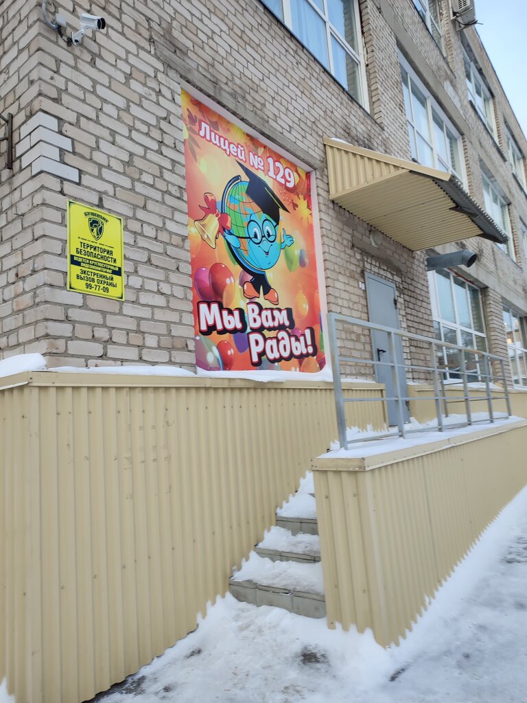 Лицей сузуки барнаул