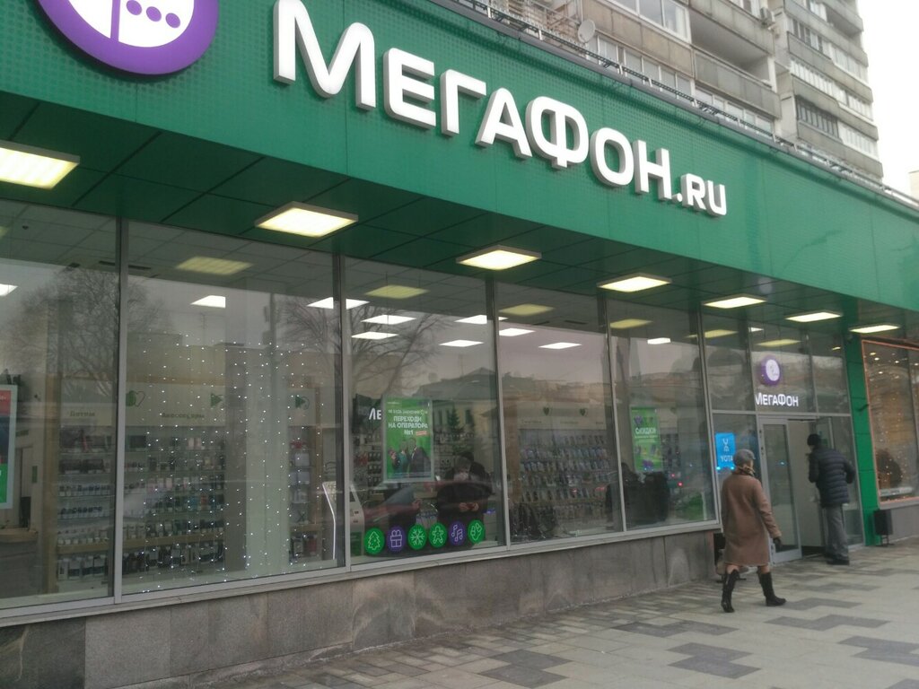 Оператор сотовой связи Мегафон - Yota, Москва, фото